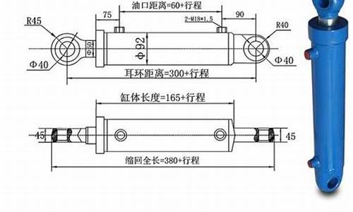 800吨的液压缸多少钱_http://www.zhaochafa.com_行情市场_第1张