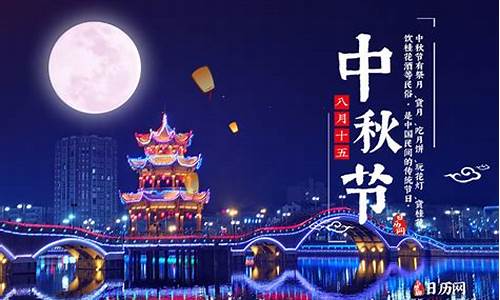 2024年中秋节适合吃什么食物_http://www.zhaochafa.com_生活日常_第1张