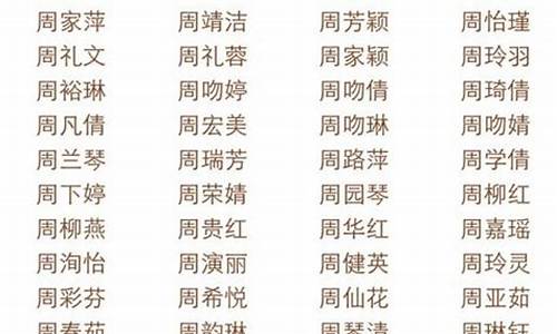 木字旁含水的女孩名字有哪些呢_http://www.zhaochafa.com_生活日常_第1张