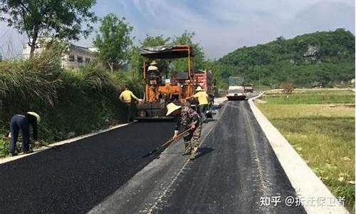 修路的混凝土多少钱一车_http://www.zhaochafa.com_行情市场_第1张