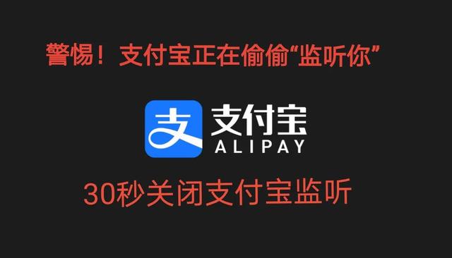 支付宝的广告怎么去除 教你30秒关闭支付宝中垃圾广告_http://www.zhaochafa.com_信息发布_第1张