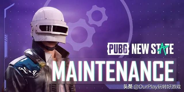 pubg官网更新公告2022.5.4_http://www.zhaochafa.com_信息发布_第1张