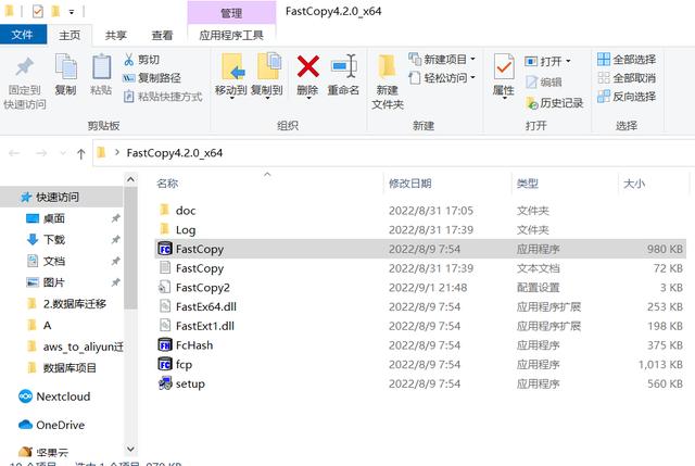 windows备份工具最新中文版_http://www.zhaochafa.com_信息发布_第1张