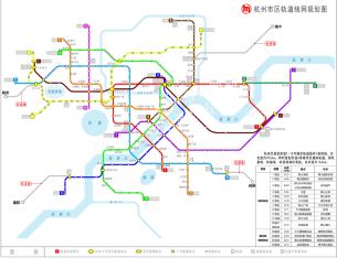 杭州地铁四期2025规划公示_http://www.zhaochafa.com_信息发布_第1张