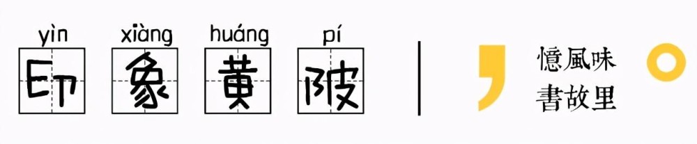 回归乡土寻找乡味共叙乡情_http://www.zhaochafa.com_信息发布_第1张