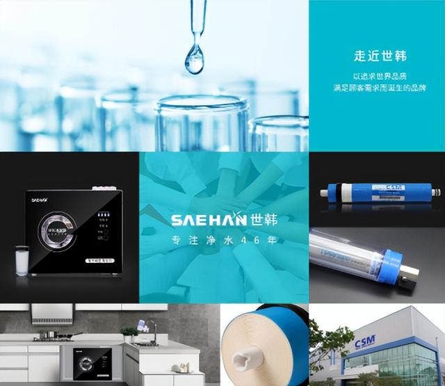 世韩净水器2000左右反渗透推荐_http://www.zhaochafa.com_信息发布_第1张