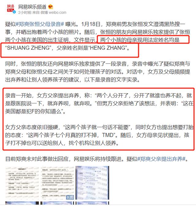 代孕与捐卵哪个危害大_http://www.zhaochafa.com_信息发布_第1张