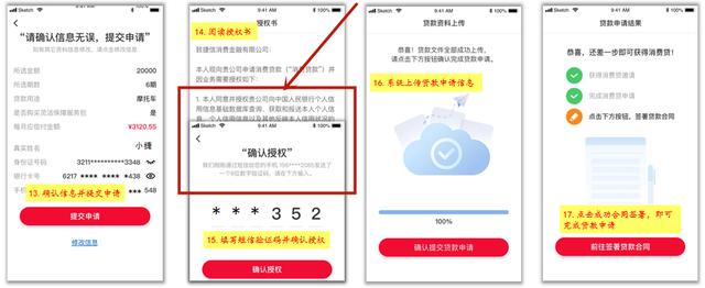 捷信消费金融上报征信吗_http://www.zhaochafa.com_信息发布_第1张