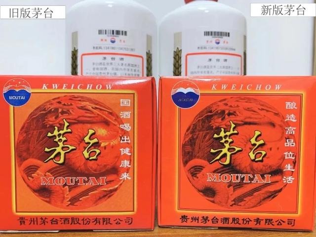 飞天茅台怎么辨别真伪技巧_http://www.zhaochafa.com_信息发布_第1张