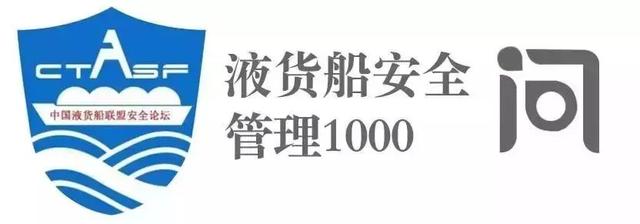 液货船安全管理1000问：液货船安全1000问如何理解和运用职业接触限值_http://www.zhaochafa.com_信息发布_第1张