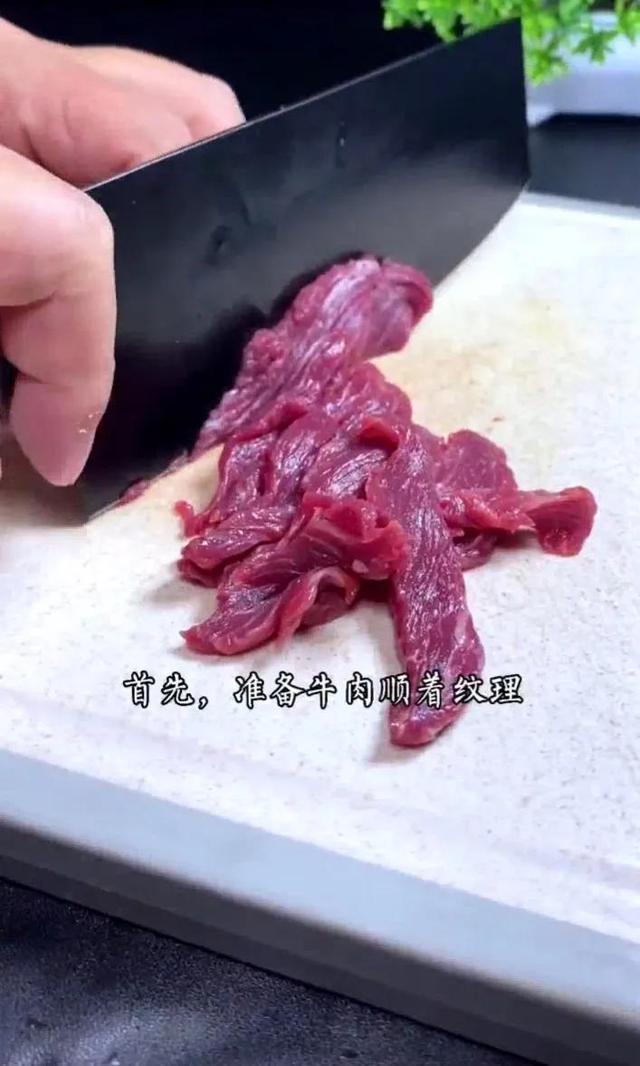 熟牛肉怎么做凉拌牛肉_http://www.zhaochafa.com_信息发布_第1张