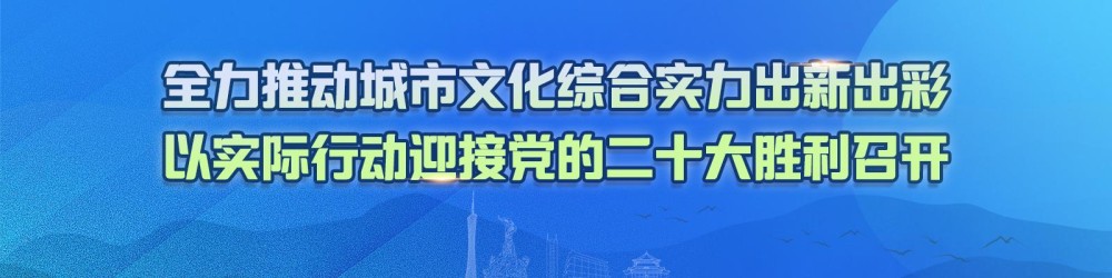 文化品牌带动传统文化传播_http://www.zhaochafa.com_信息发布_第1张