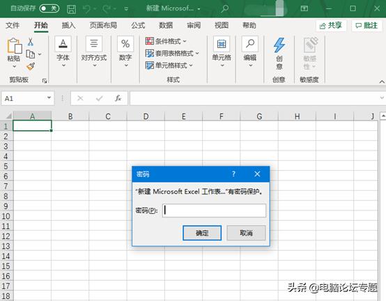 excel 打开密码破解_http://www.zhaochafa.com_信息发布_第1张