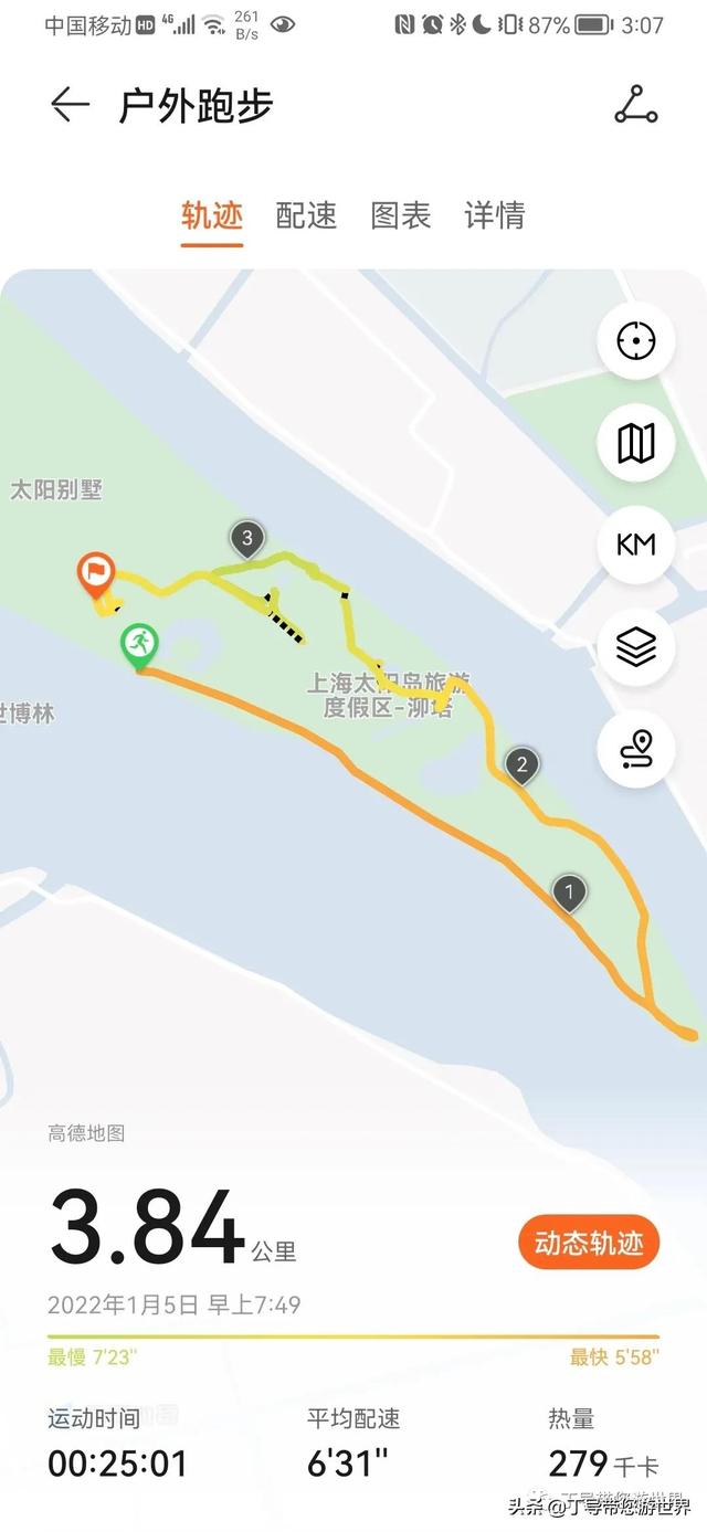 上海太阳岛度假区旅游攻略_http://www.zhaochafa.com_信息发布_第1张