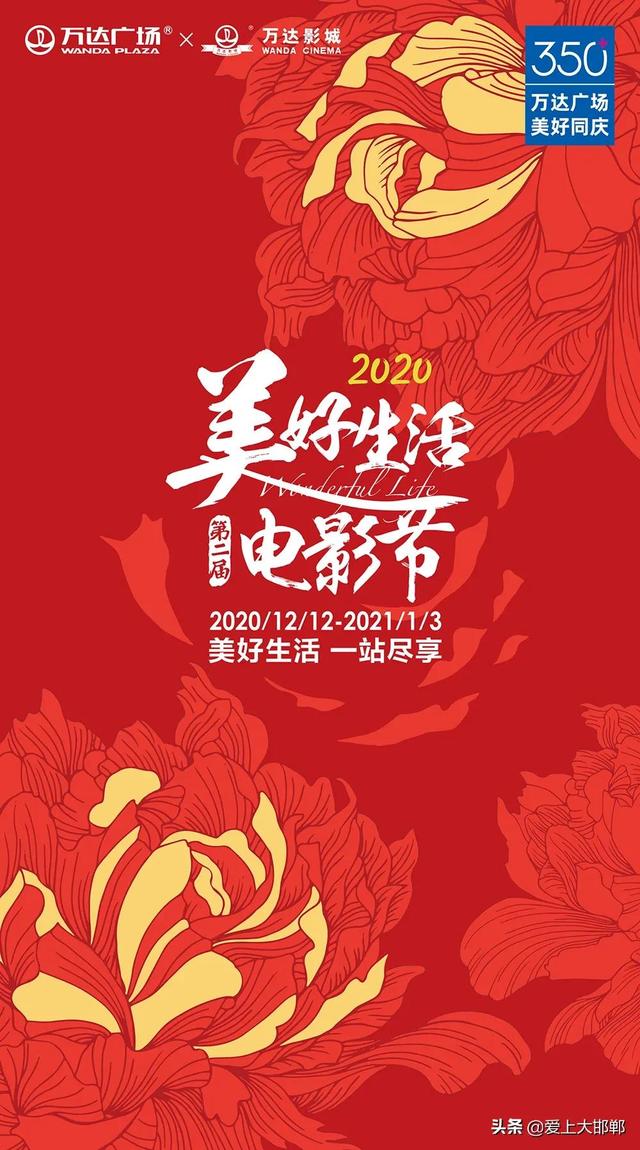 邯郸时代凤凰影城_http://www.zhaochafa.com_信息发布_第1张