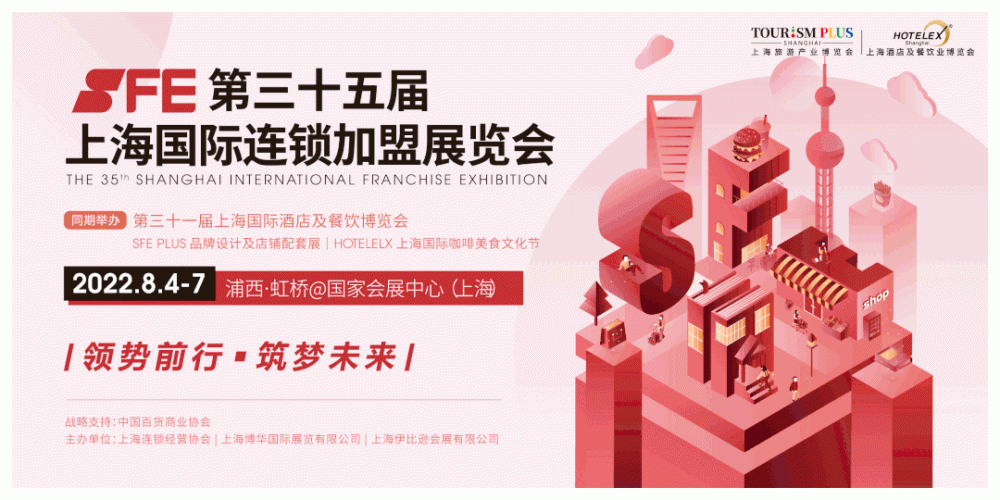 苏阁鲜果茶在哪些城市_http://www.zhaochafa.com_信息发布_第1张