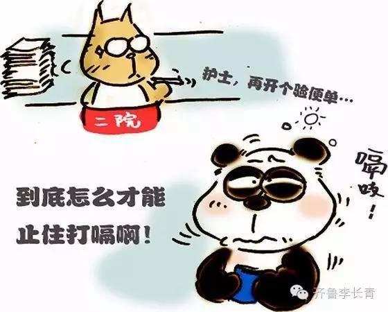 打嗝解决办法_http://www.zhaochafa.com_信息发布_第1张