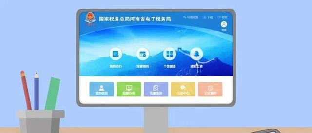 河南税务局网上缴税_http://www.zhaochafa.com_信息发布_第1张