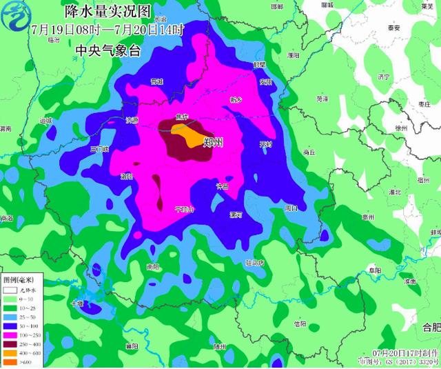 郑州遭遇历史最大暴雨_http://www.zhaochafa.com_信息发布_第1张