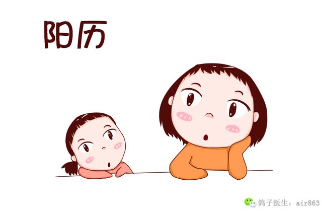 今年大年初一是什么生肖_http://www.zhaochafa.com_信息发布_第1张