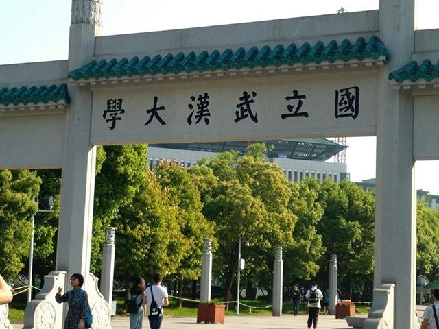 04年武汉大学副校长_http://www.zhaochafa.com_信息发布_第1张