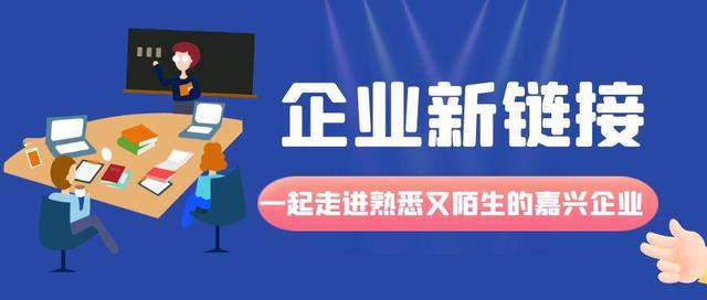 企业链是什么_http://www.zhaochafa.com_信息发布_第1张