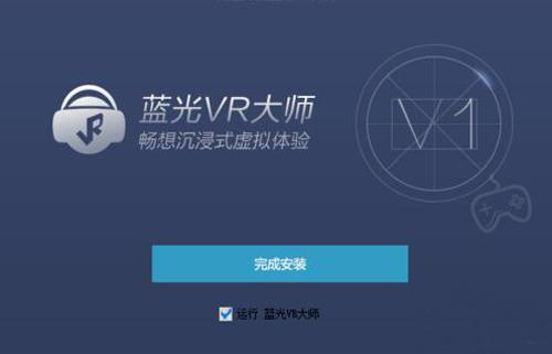 用什么软件可以看vr_http://www.zhaochafa.com_信息发布_第1张