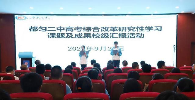 研究性学习课题范例_http://www.zhaochafa.com_信息发布_第1张