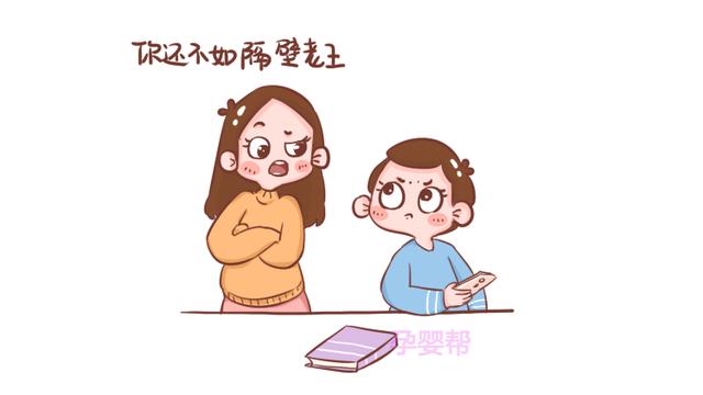 老公提出离婚对他好他会感动吗_http://www.zhaochafa.com_信息发布_第1张