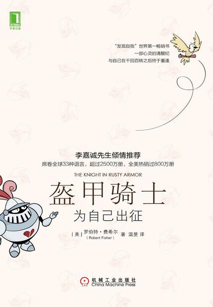 盔甲骑士合集_http://www.zhaochafa.com_信息发布_第1张