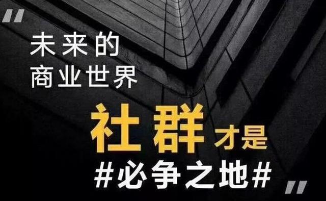 社群运营的五种方式_http://www.zhaochafa.com_信息发布_第1张