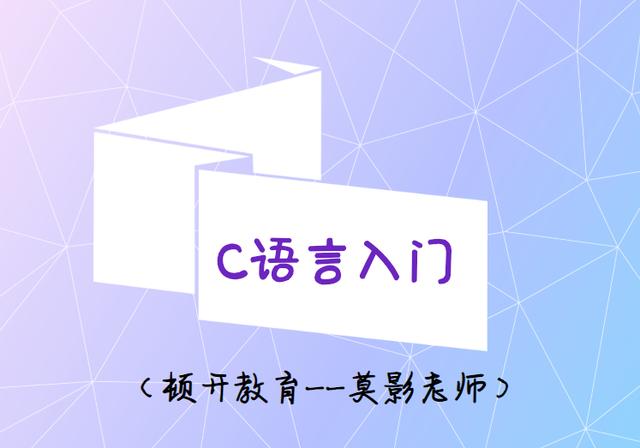 c语言编程常用代码大全_http://www.zhaochafa.com_信息发布_第1张