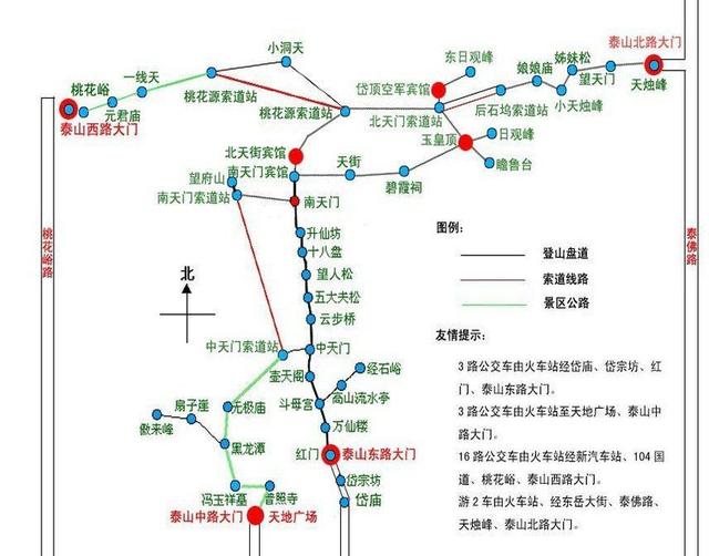 泰山旅游攻略一日游马蜂窝_http://www.zhaochafa.com_信息发布_第1张