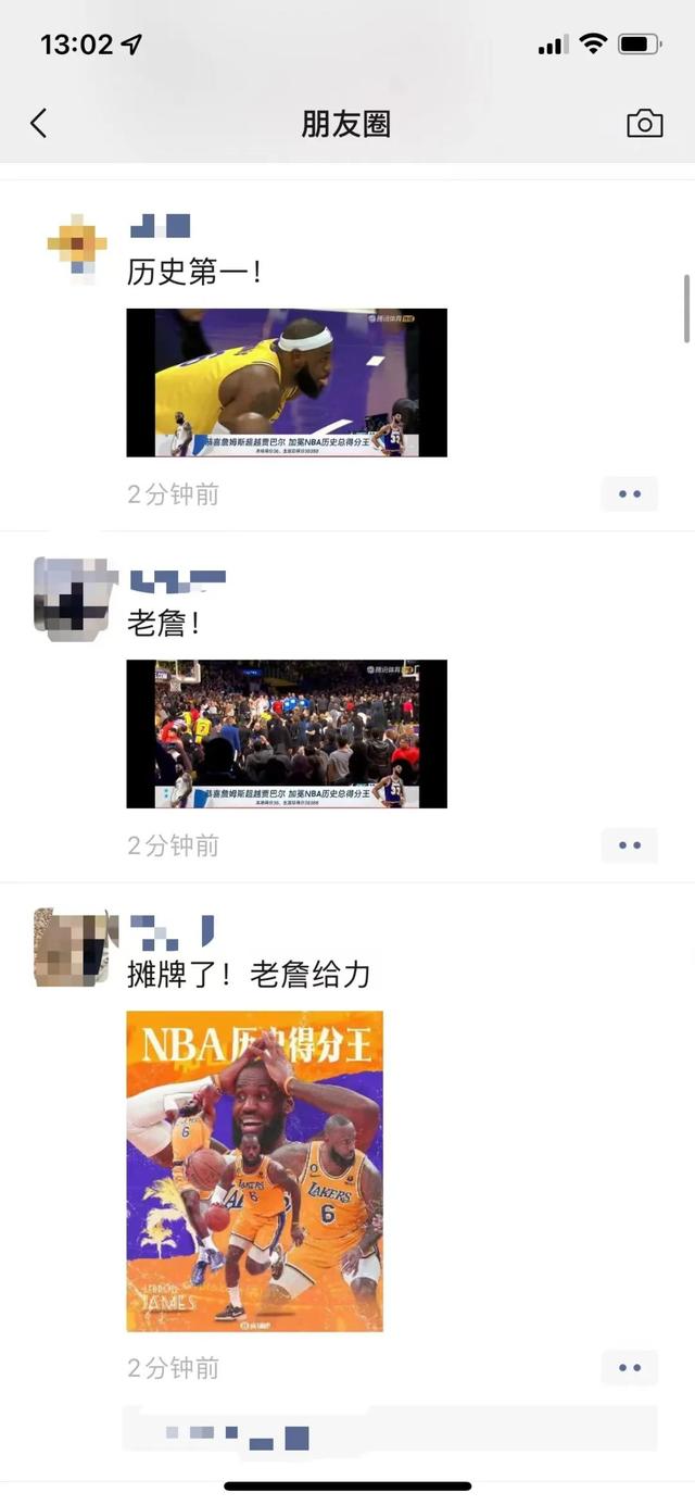 三年后nba联盟第一人还是詹姆斯_http://www.zhaochafa.com_信息发布_第1张