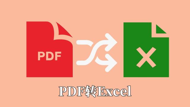 pdf转换器如何转换excel_http://www.zhaochafa.com_信息发布_第1张