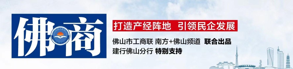 广东500强佛山企业名单排名_http://www.zhaochafa.com_信息发布_第1张