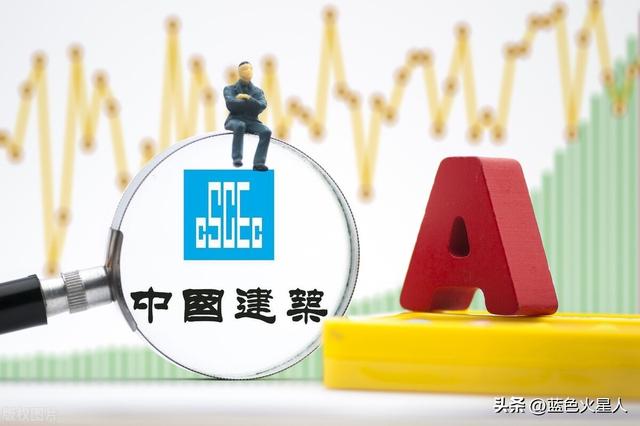 中建九个工程单位哪个最强_http://www.zhaochafa.com_信息发布_第1张