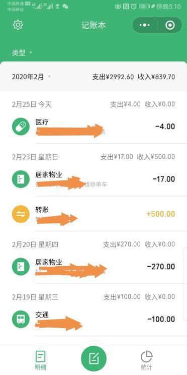 记账软件怎么实现自动记账_http://www.zhaochafa.com_信息发布_第1张