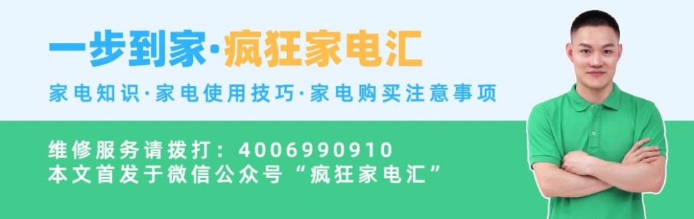 冰箱嗡嗡响声音特别大是怎么回事_http://www.zhaochafa.com_信息发布_第1张