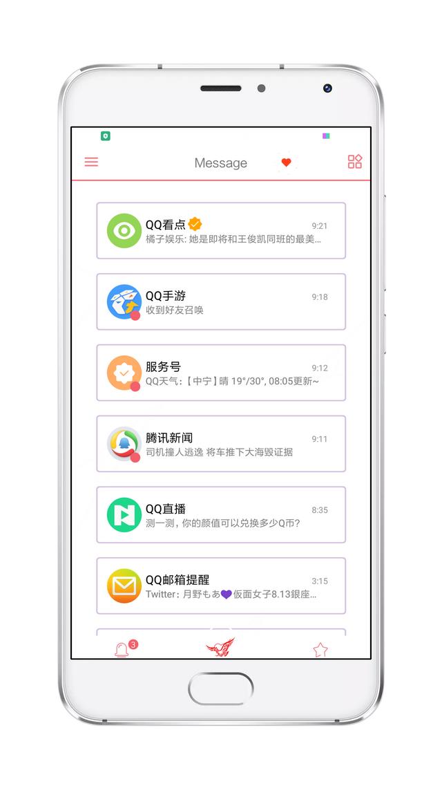 qq美化包低版本_http://www.zhaochafa.com_信息发布_第1张