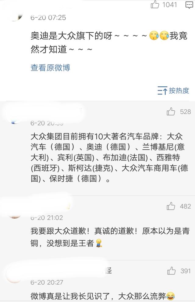 奥迪车属于大众旗下吗_http://www.zhaochafa.com_信息发布_第1张