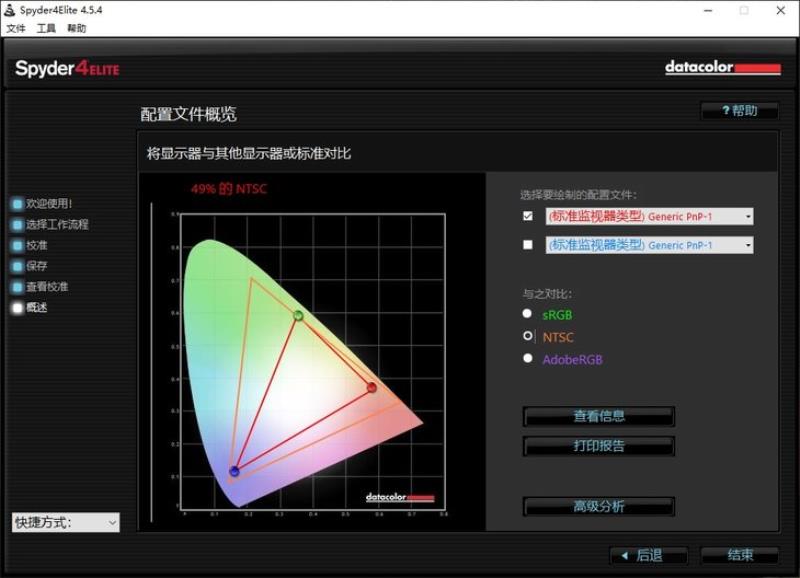 海尔笔记本电脑怎么样_http://www.zhaochafa.com_信息发布_第9张