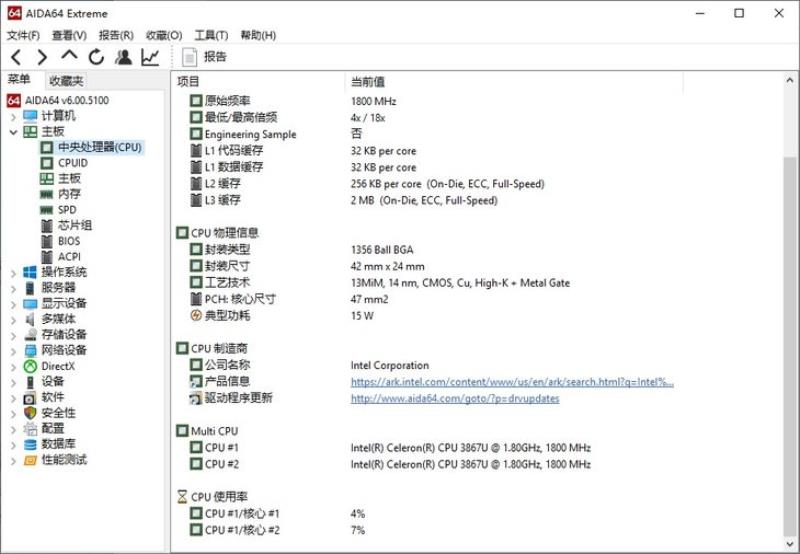 海尔笔记本电脑怎么样_http://www.zhaochafa.com_信息发布_第24张