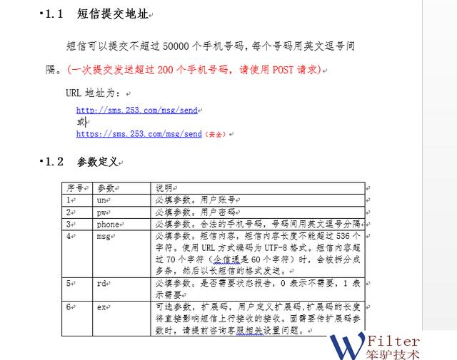 自己如何实现wifi网络认证_http://www.zhaochafa.com_信息发布_第1张