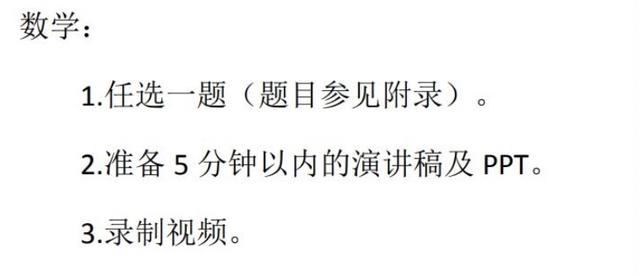 给孩子讲古老的数学故事开篇_http://www.zhaochafa.com_信息发布_第1张