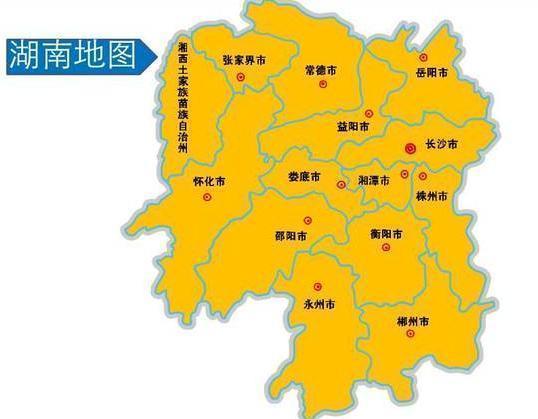 湖南省各个地级市面积人口_http://www.zhaochafa.com_信息发布_第1张