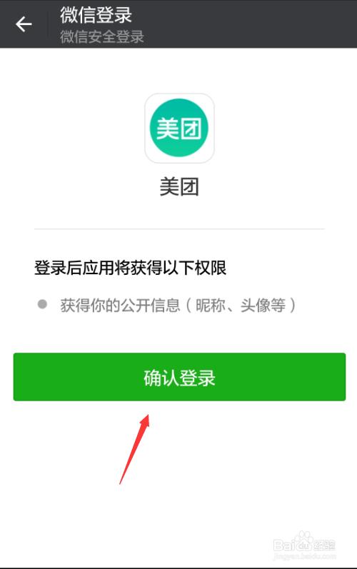 微信用户突破一亿_http://www.zhaochafa.com_信息发布_第1张