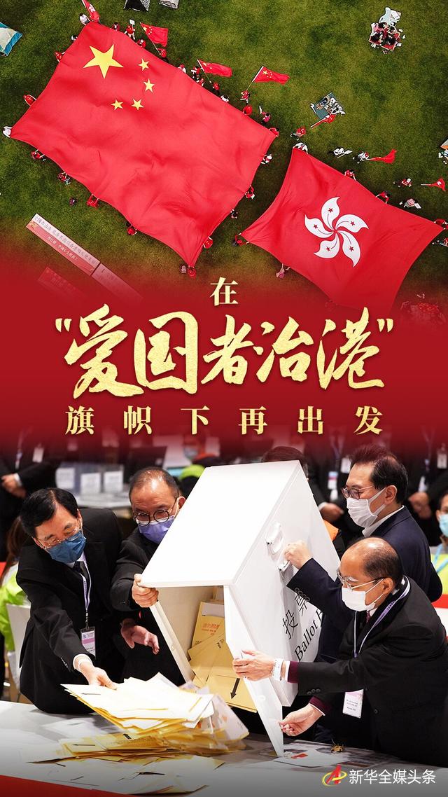 香港第七届立法会宣誓实况_http://www.zhaochafa.com_信息发布_第1张