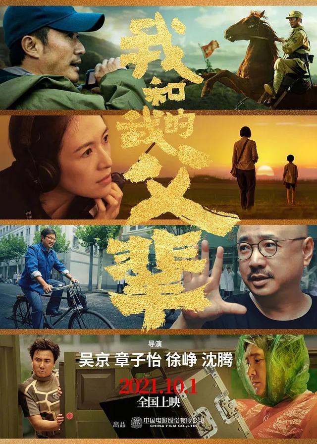 殷若昕导演作品风格_http://www.zhaochafa.com_信息发布_第1张