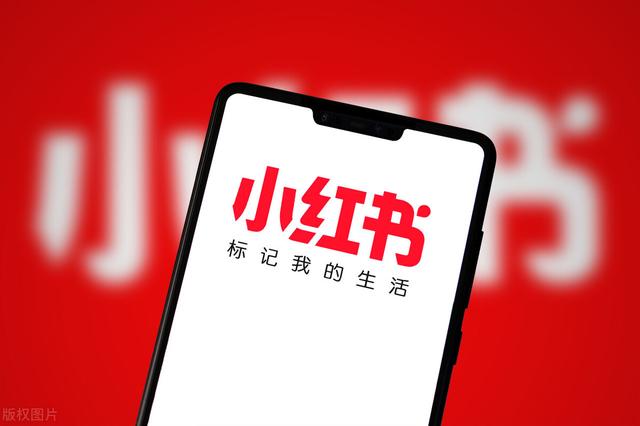 小红书个人开店流程及费用大全_http://www.zhaochafa.com_信息发布_第1张